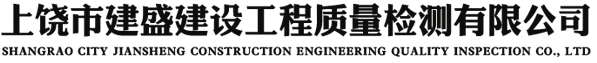 泰安市建成商貿(mào)有限公司